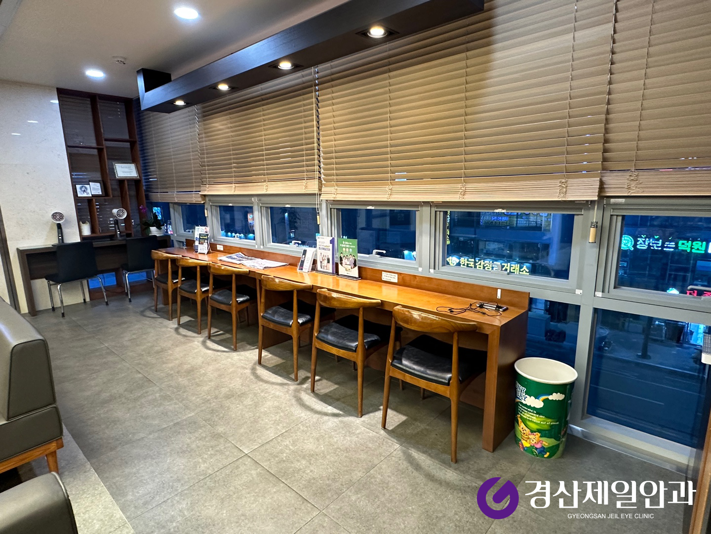 경산제일안과의원 대표 이미지