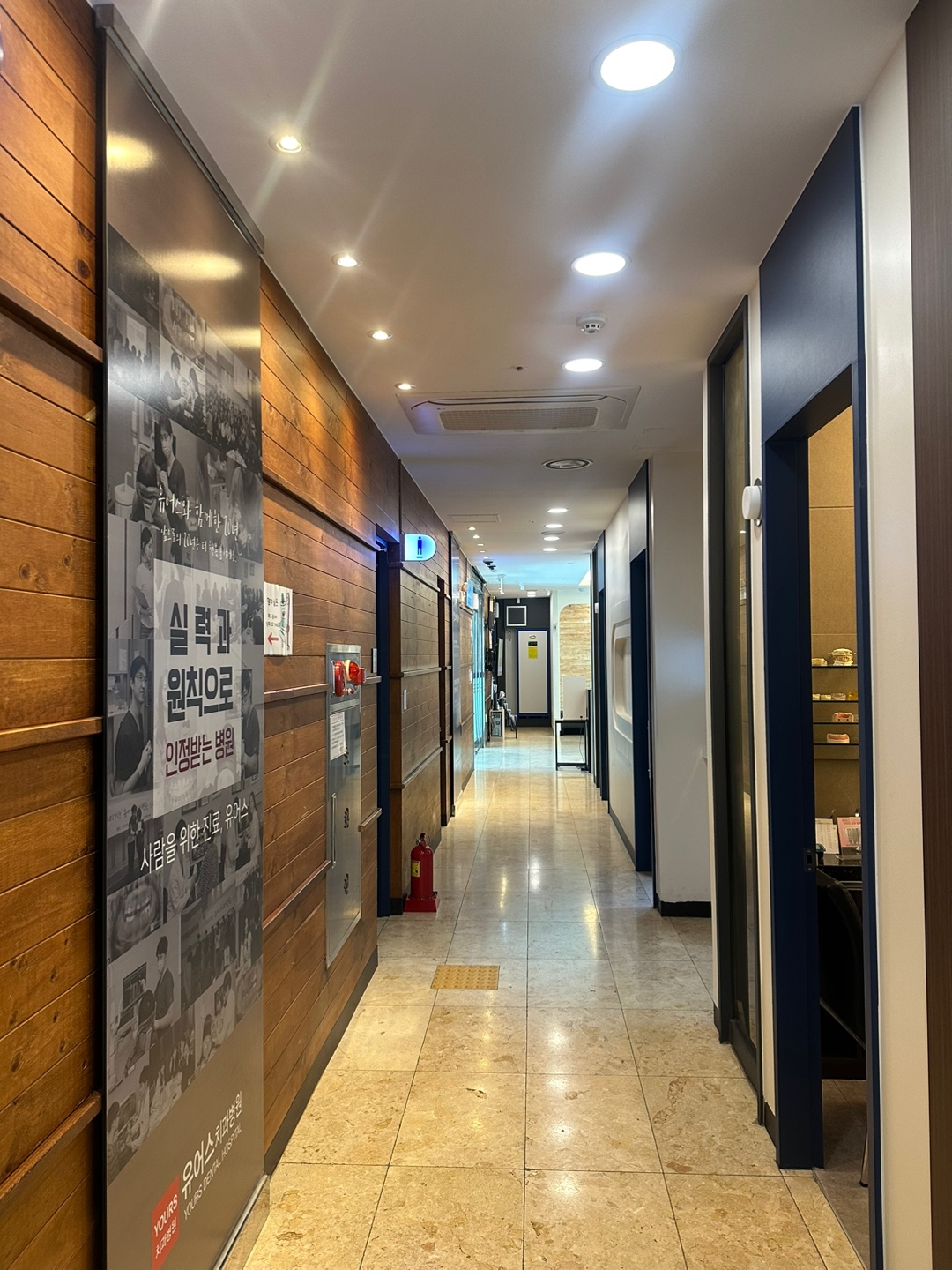 유어스치과병원 대표 이미지