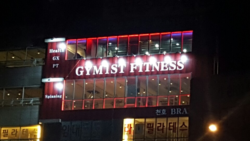 아진기업