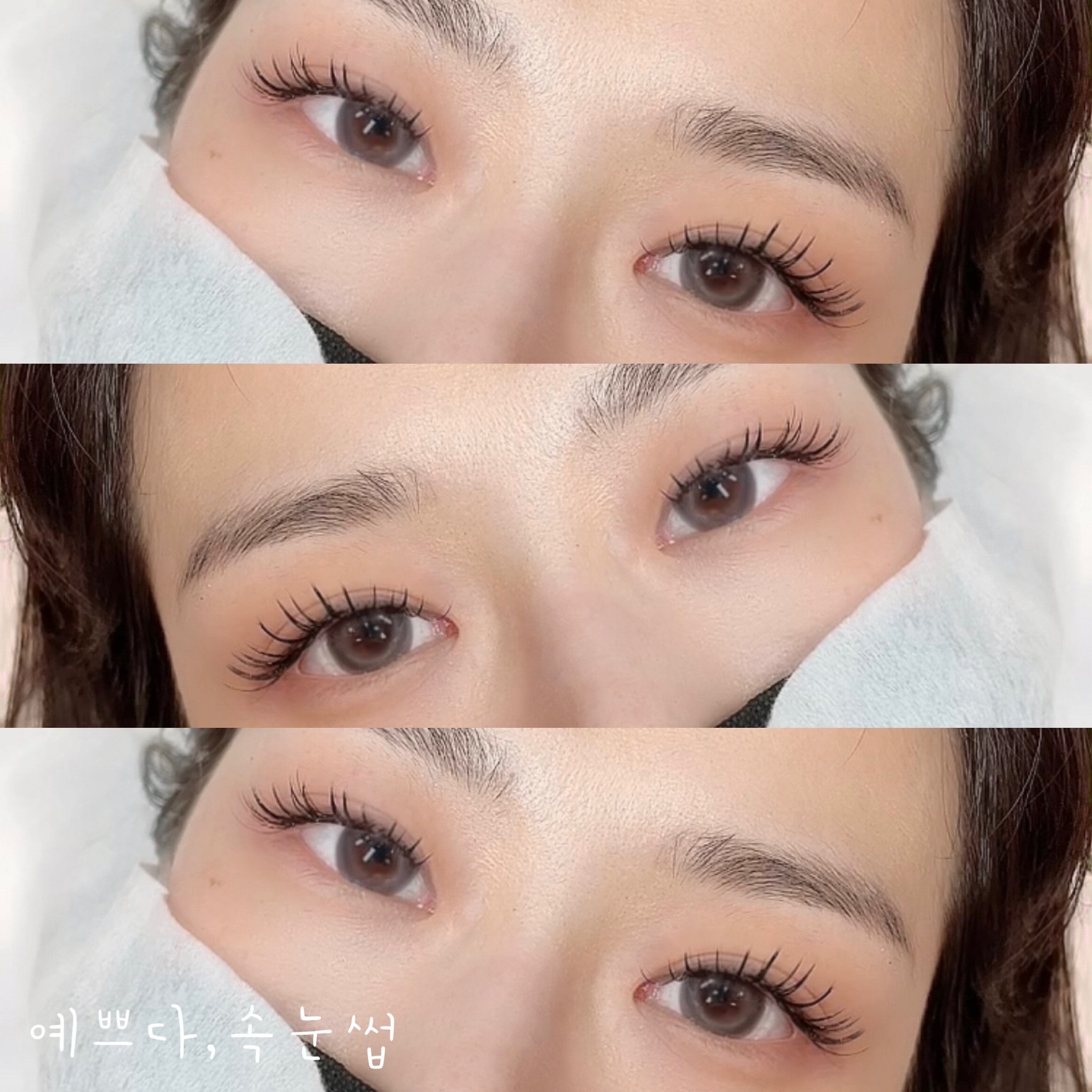 예쁘다,속눈썹