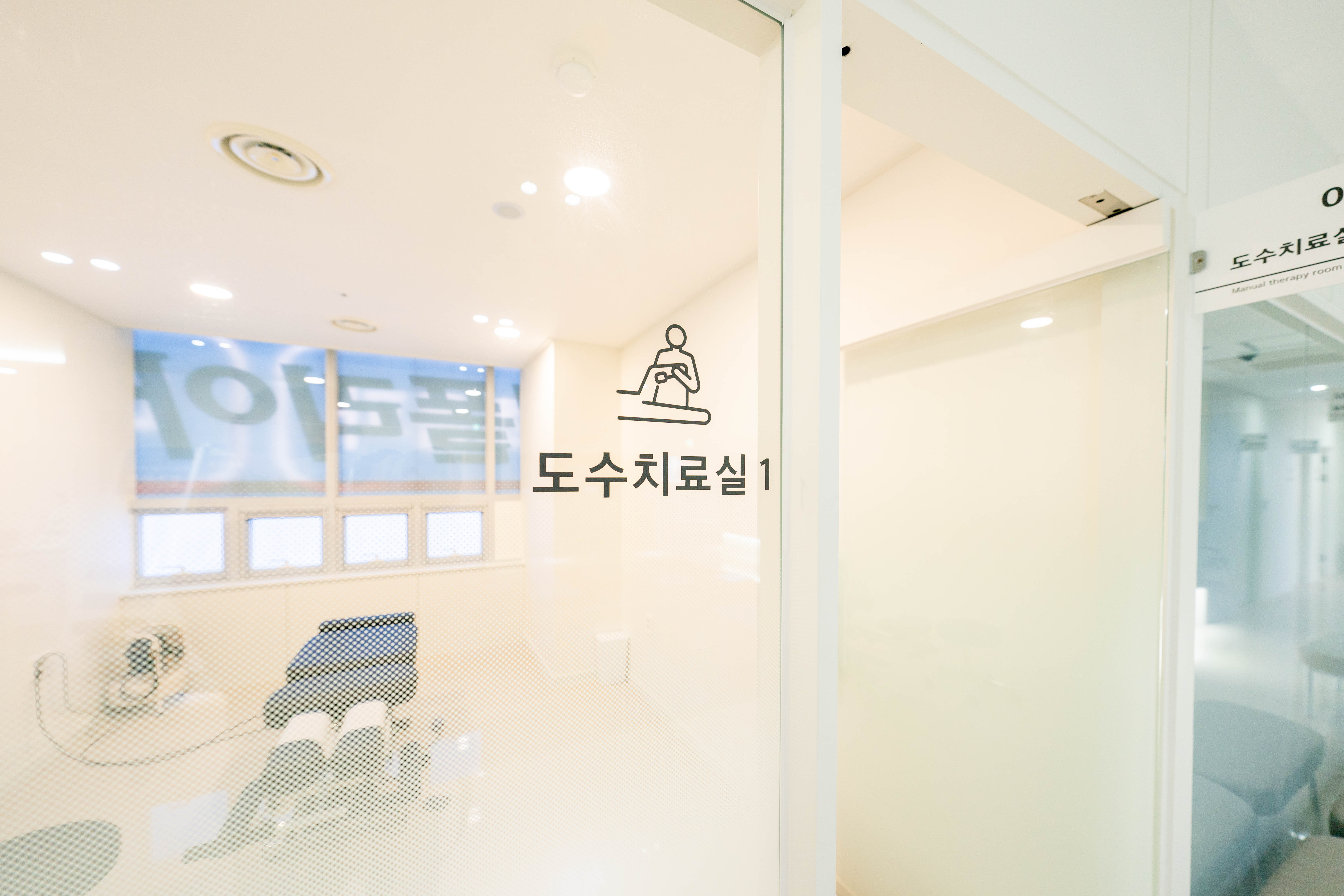 메디캐치 정형외과의원