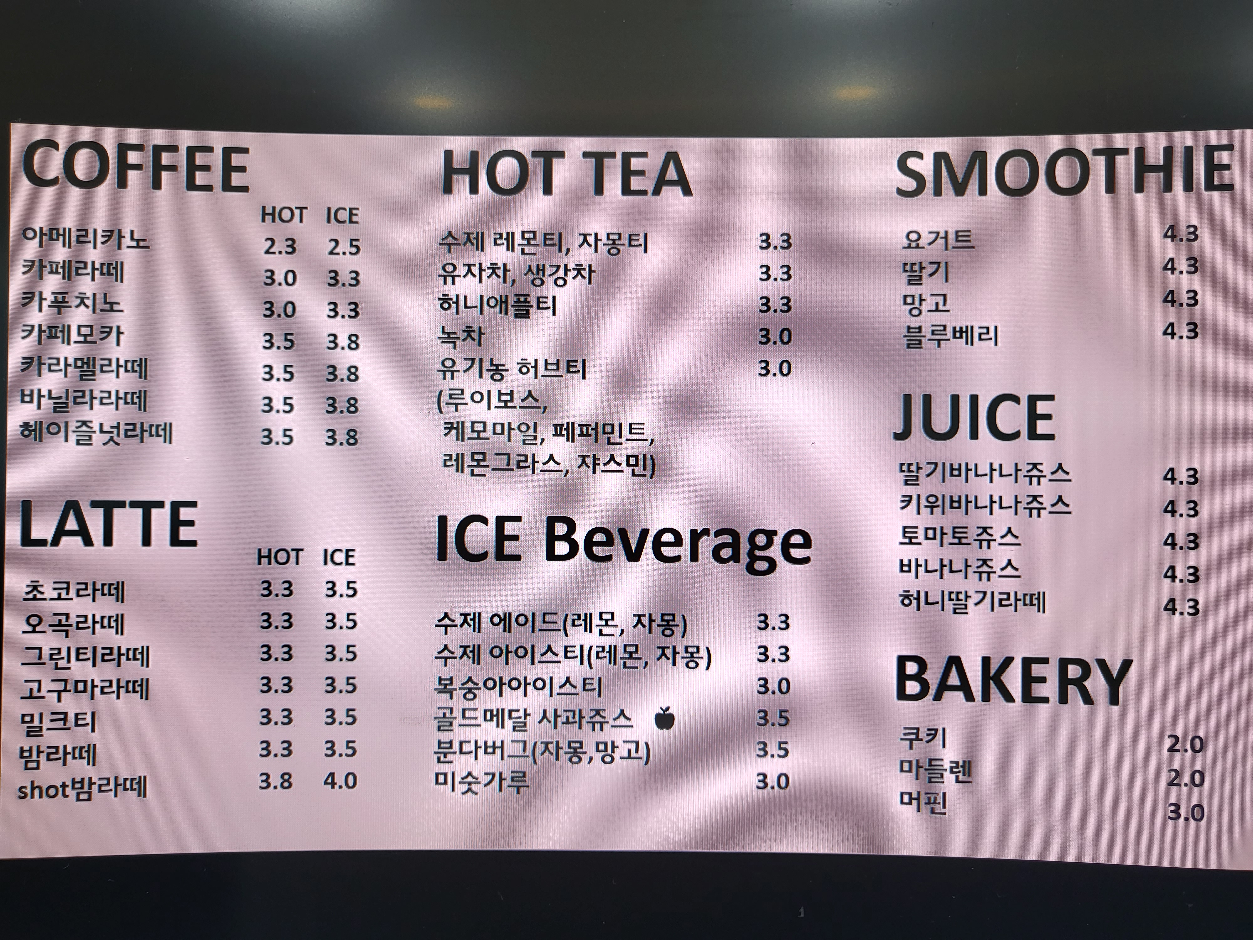 헤이멍 경기 애견맛집