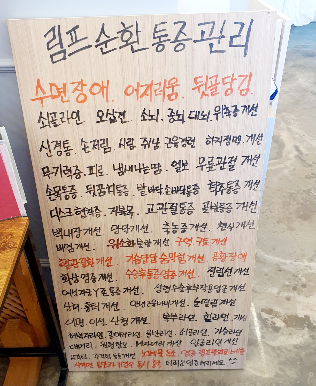 정쌤피부이야기 photo 2