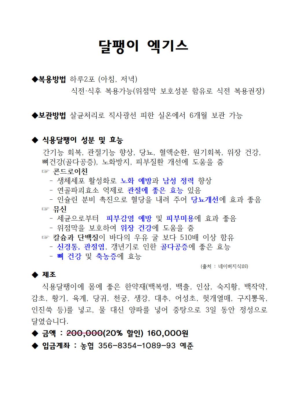 주늬농원