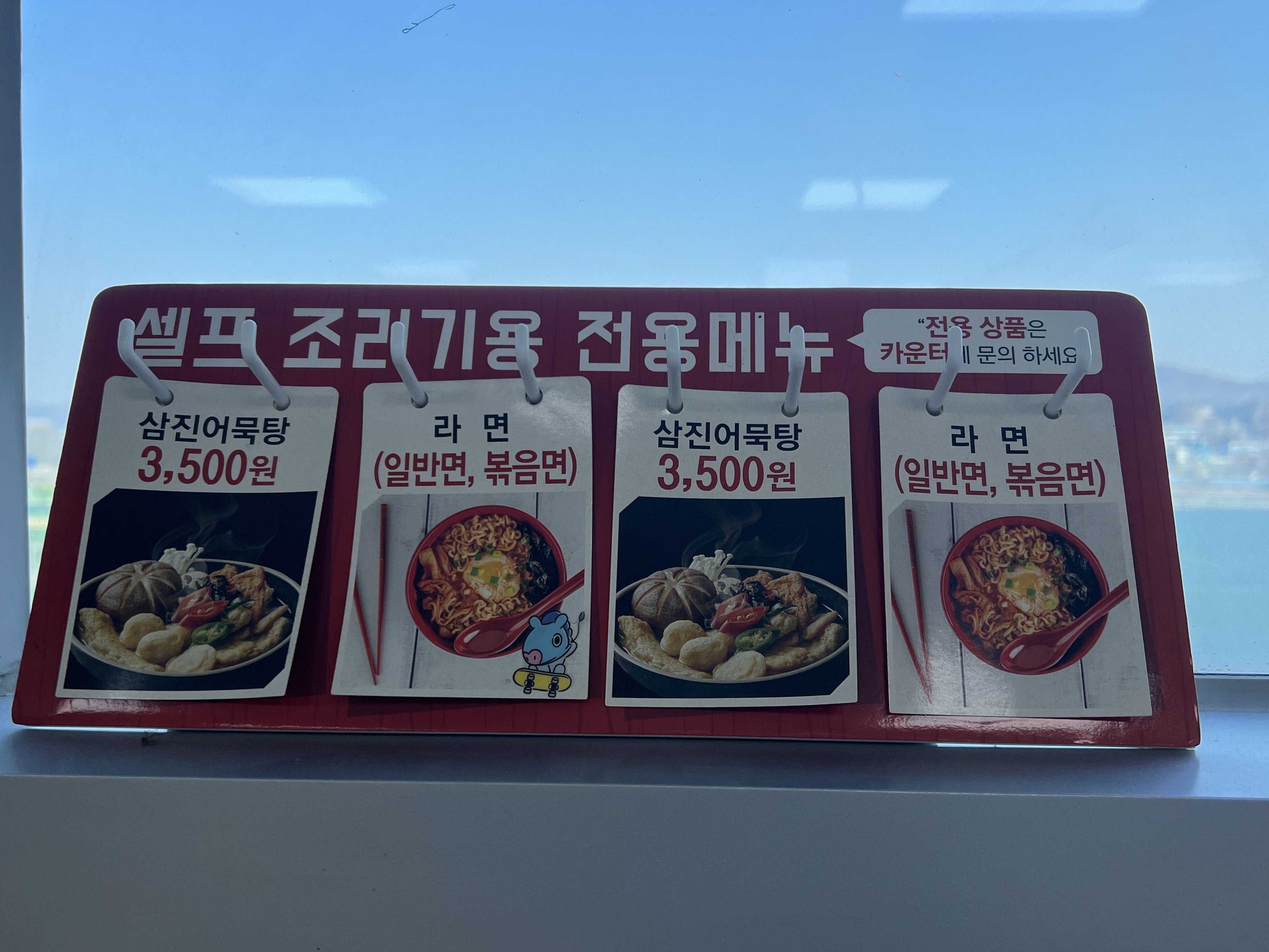 GS25 항공대강의동점