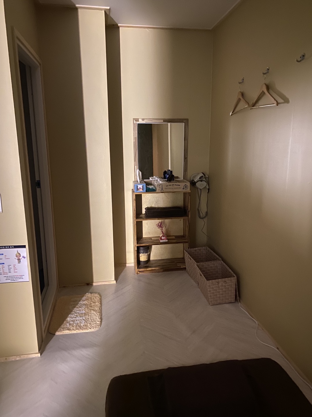 온테라피 photo 2