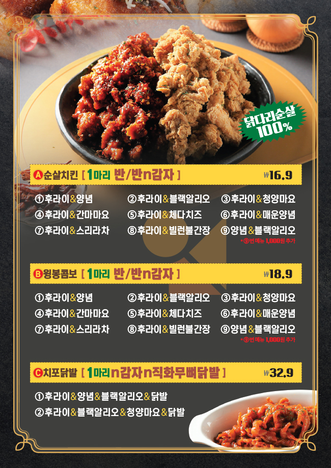 제이푸드