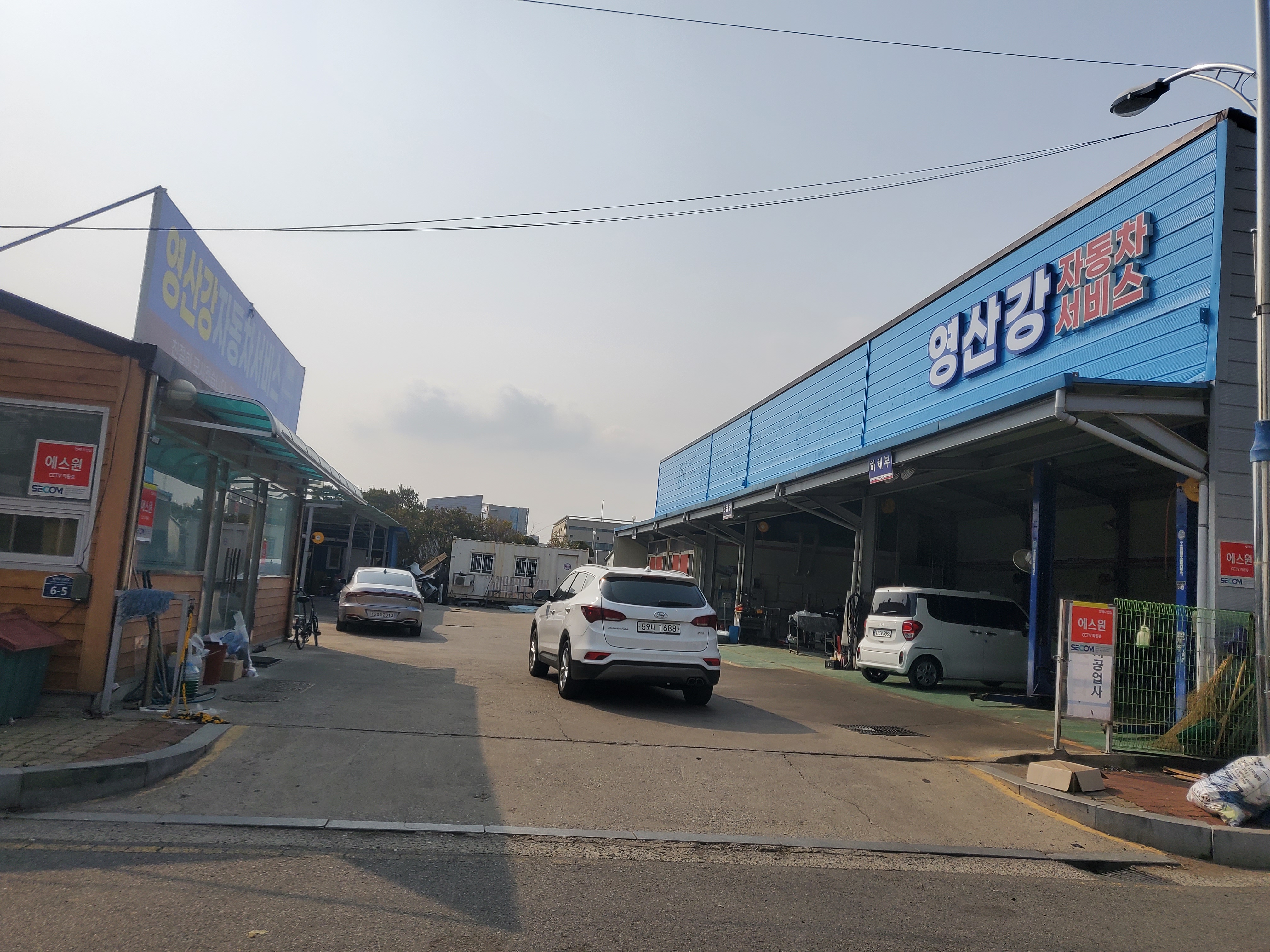 영산강자동차공업사