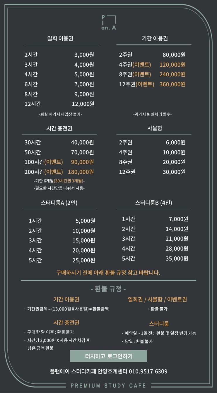 업체사진