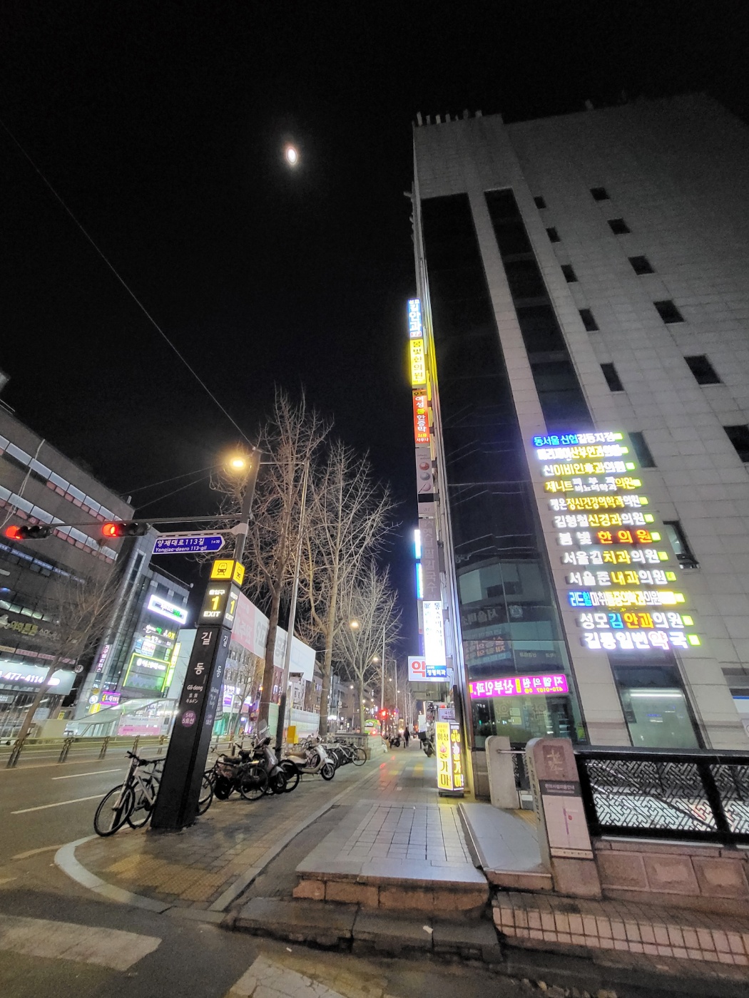 오투여성사우나