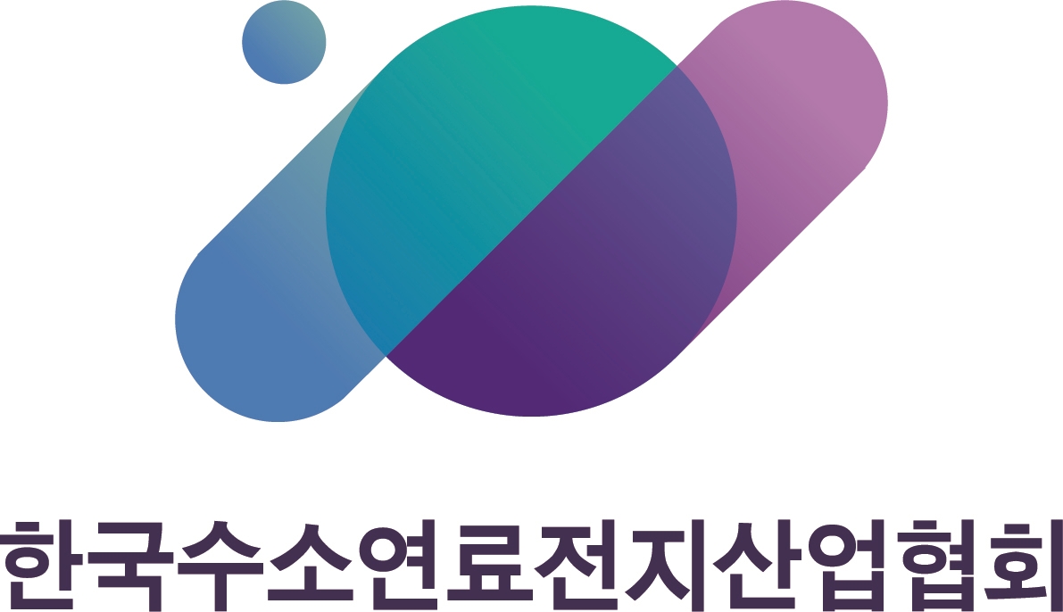 사단법인 한국수소연료전지산업협회