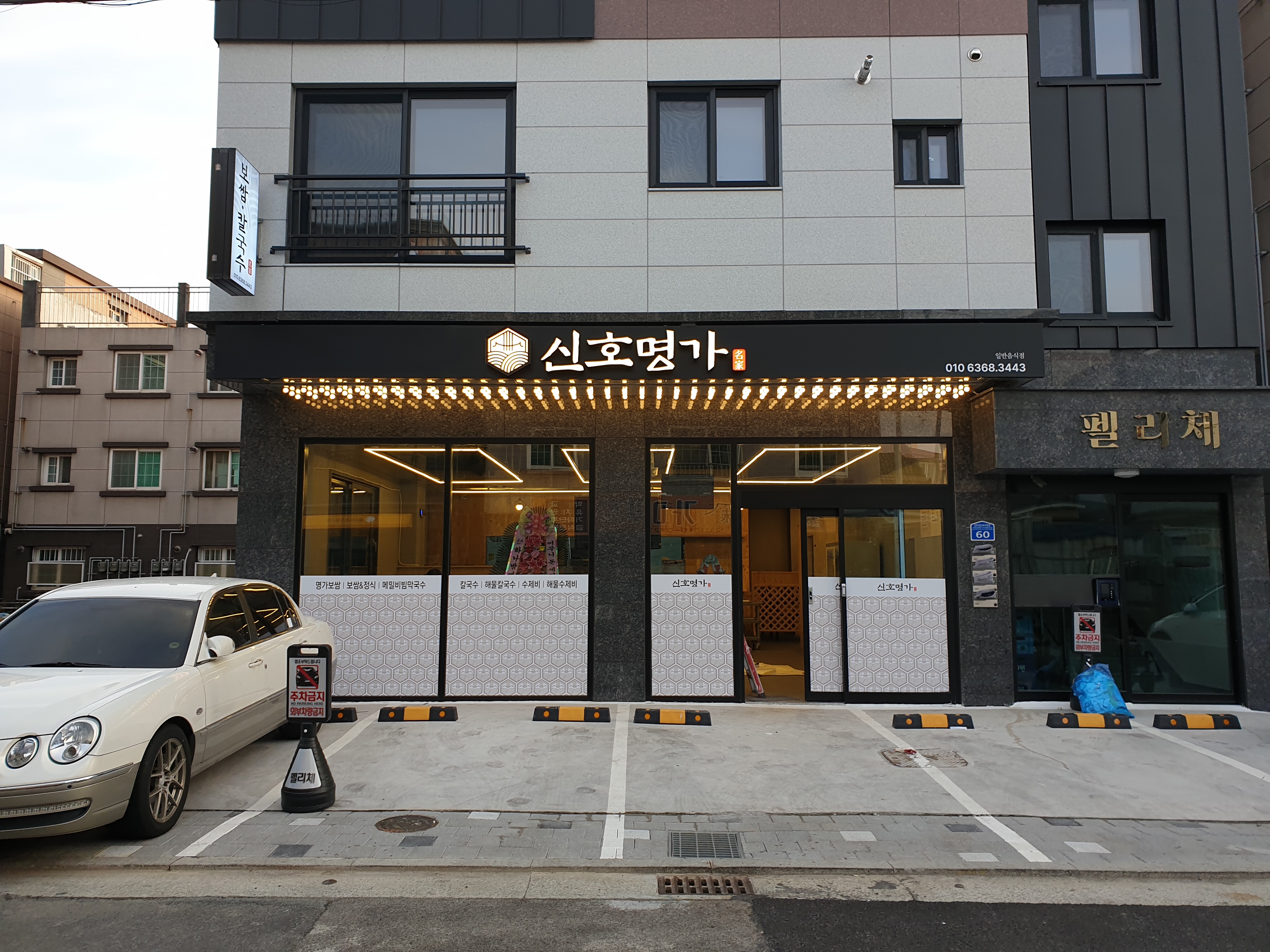 디자인형과아우