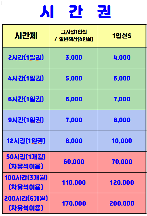 업체사진