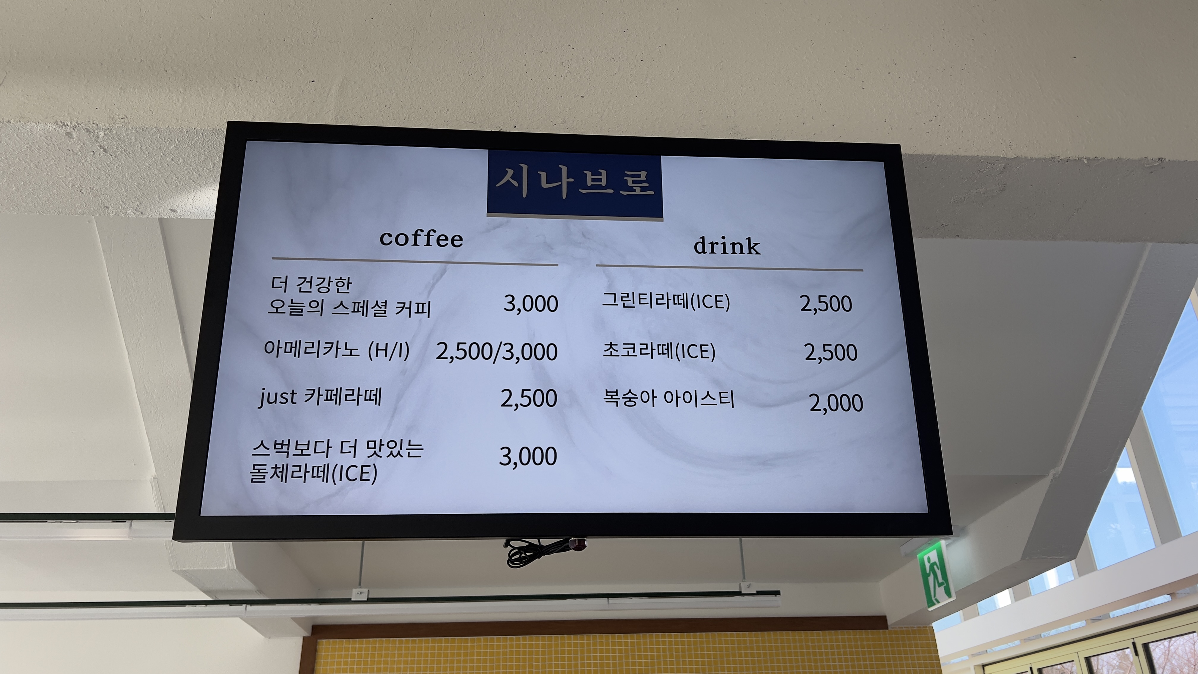 단원고마을공동체개방형 사회적협동조합
