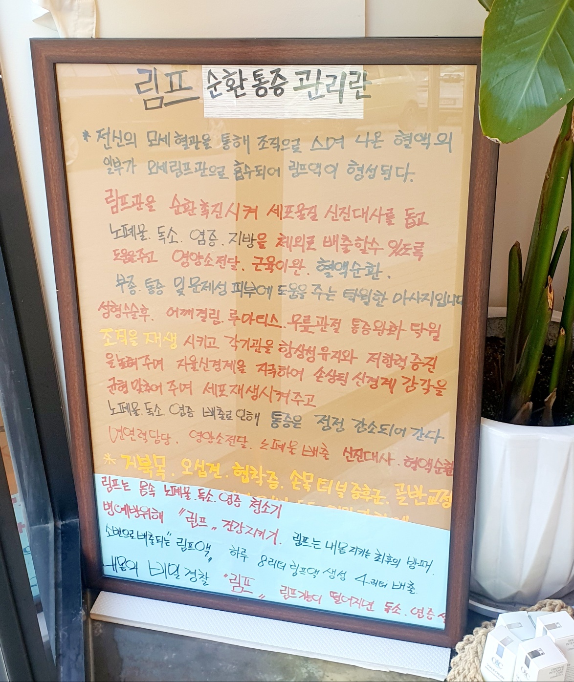 정쌤피부이야기 photo 5