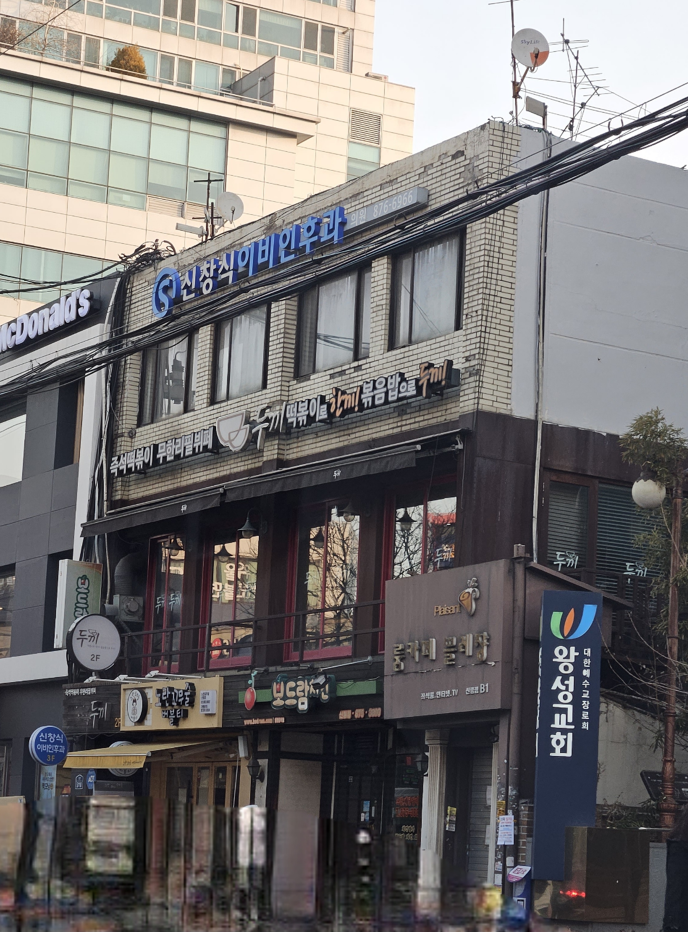 신창식이비인후과의원 대표 이미지