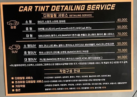 카틴트