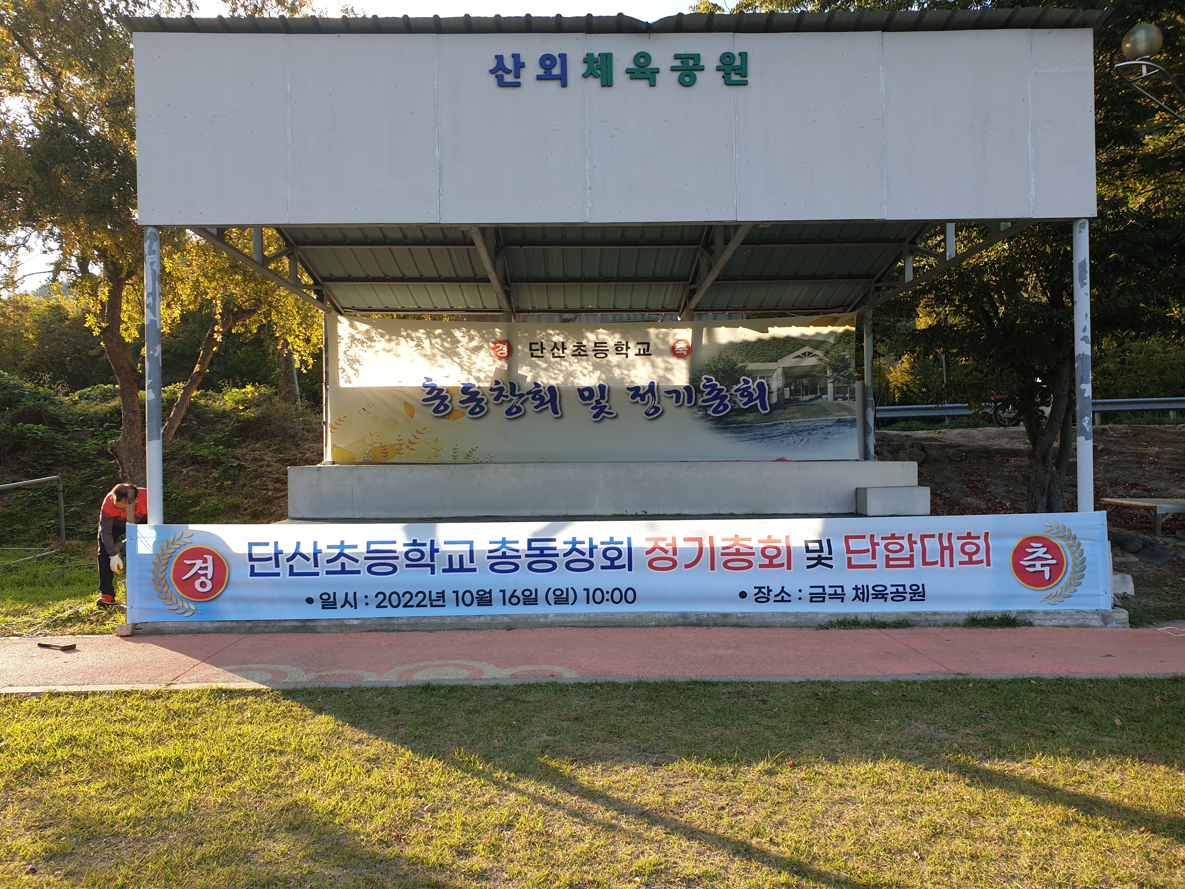 디자인형과아우