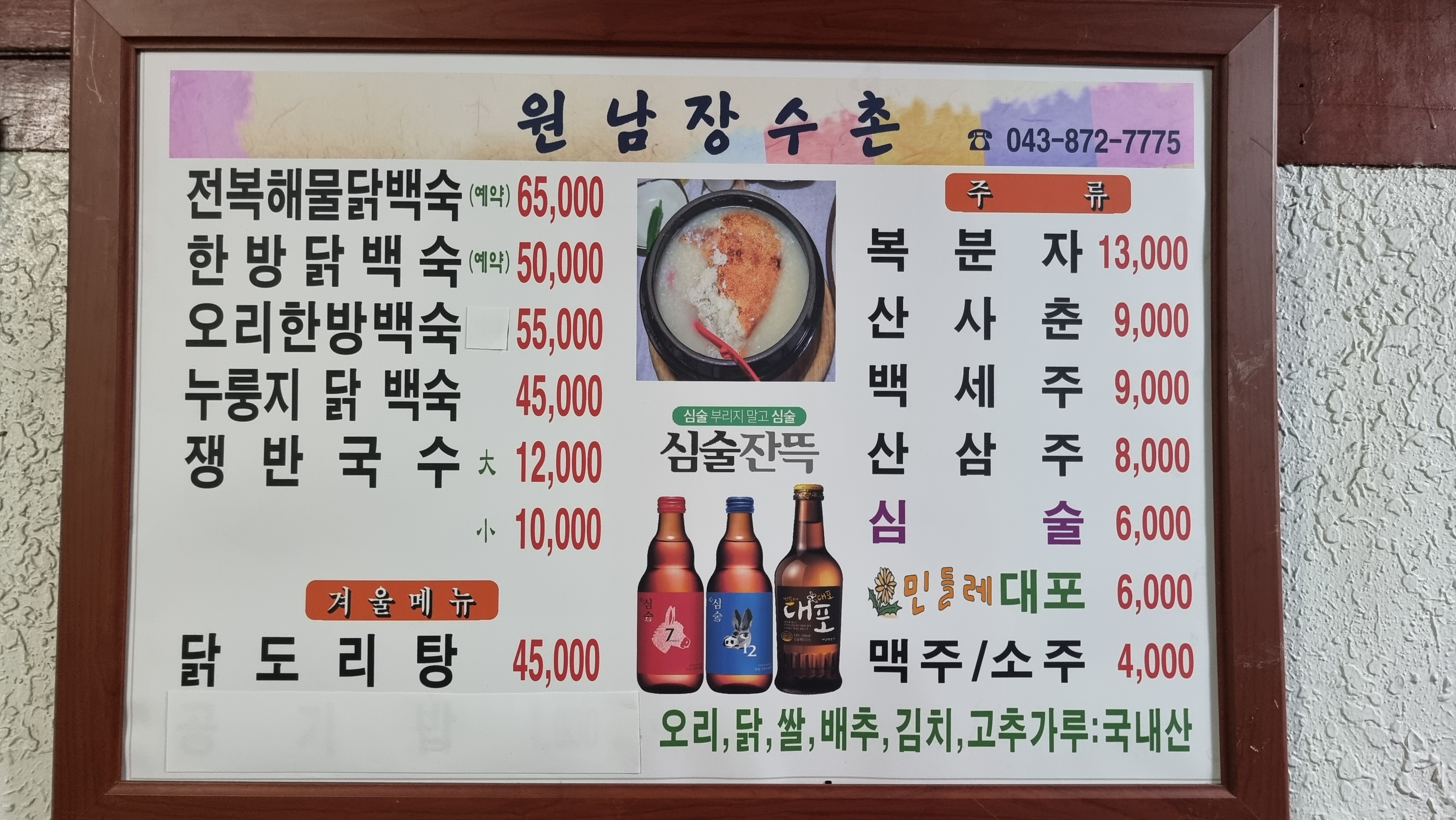 요약 정보 이미지
