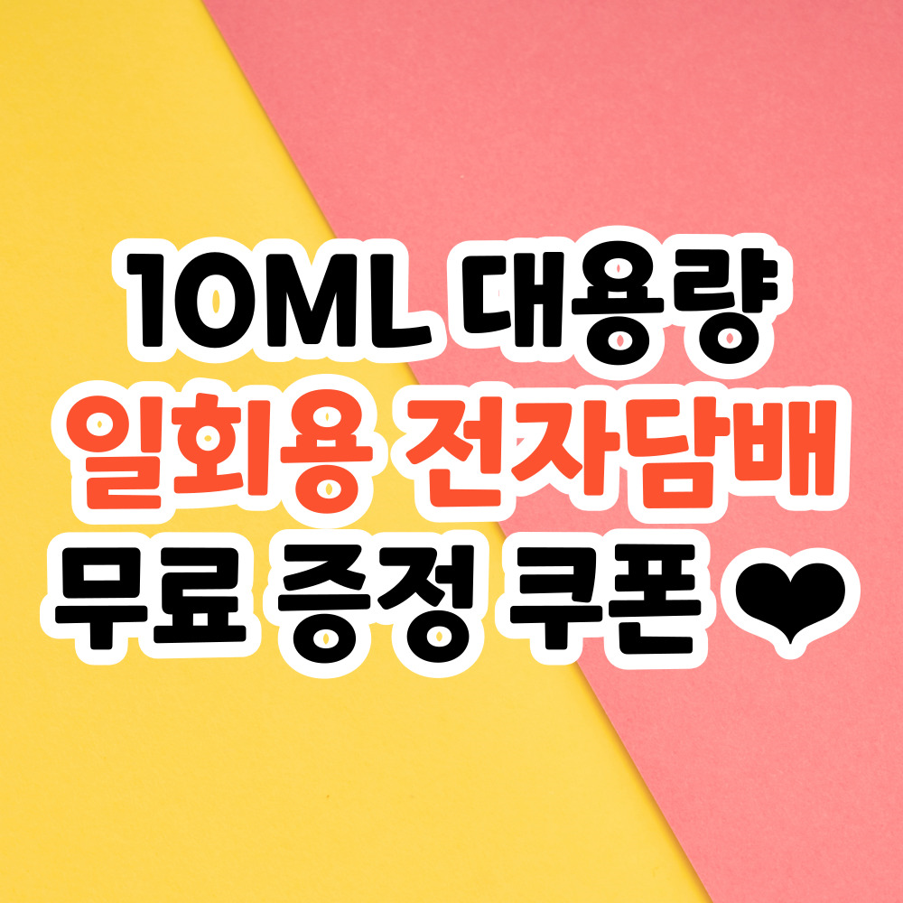 네이버 플레이스 원더베이프 전자담배 : 네이버