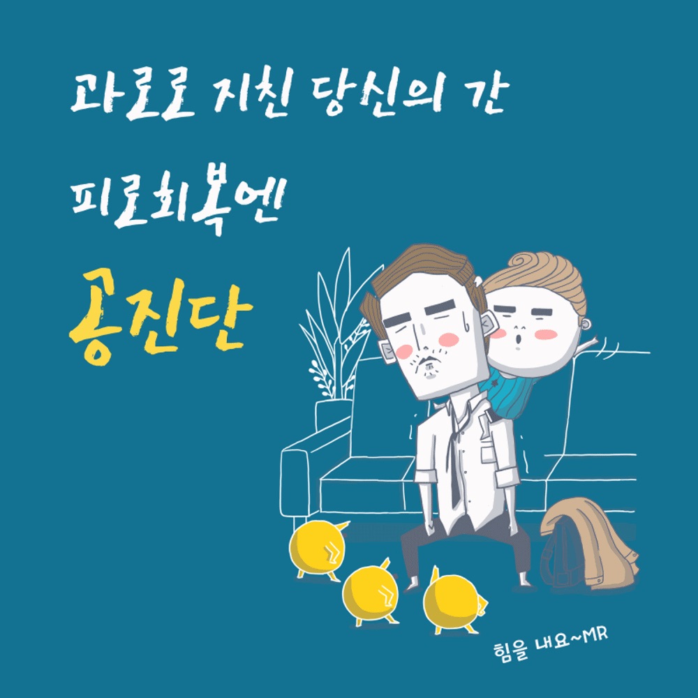 재정한의원