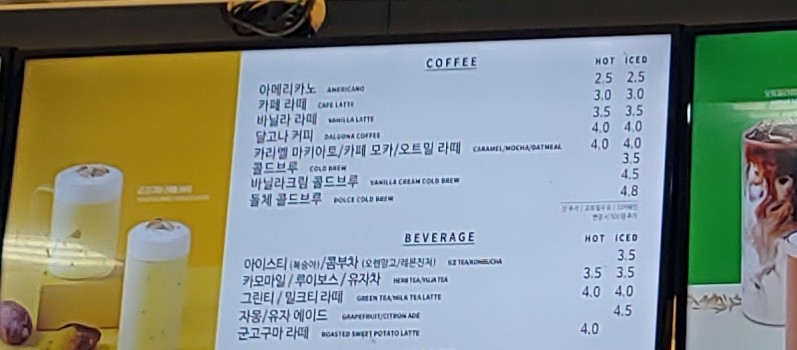 브레댄코학동역점