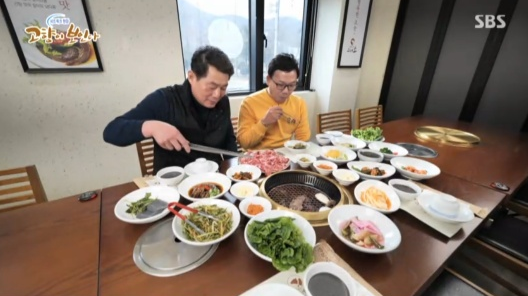 그러소