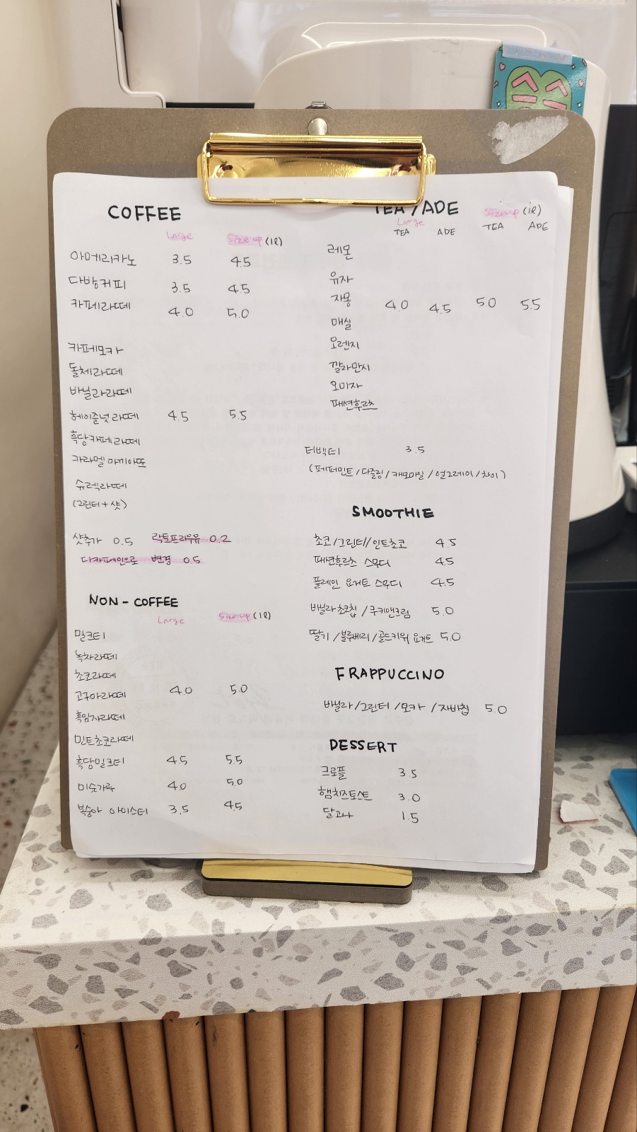이자리에 인천 애견맛집