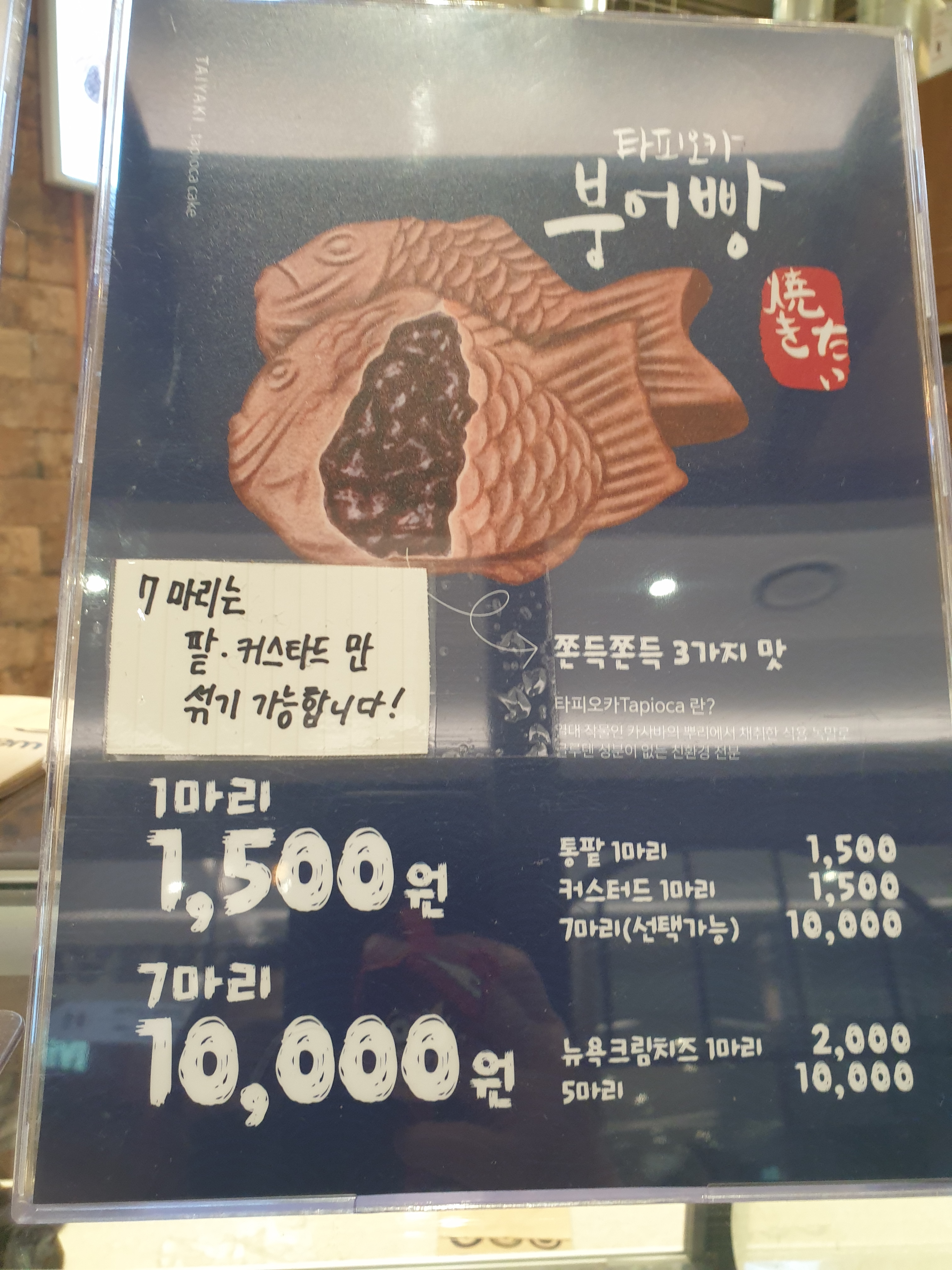 월넛투 롯데몰수지점