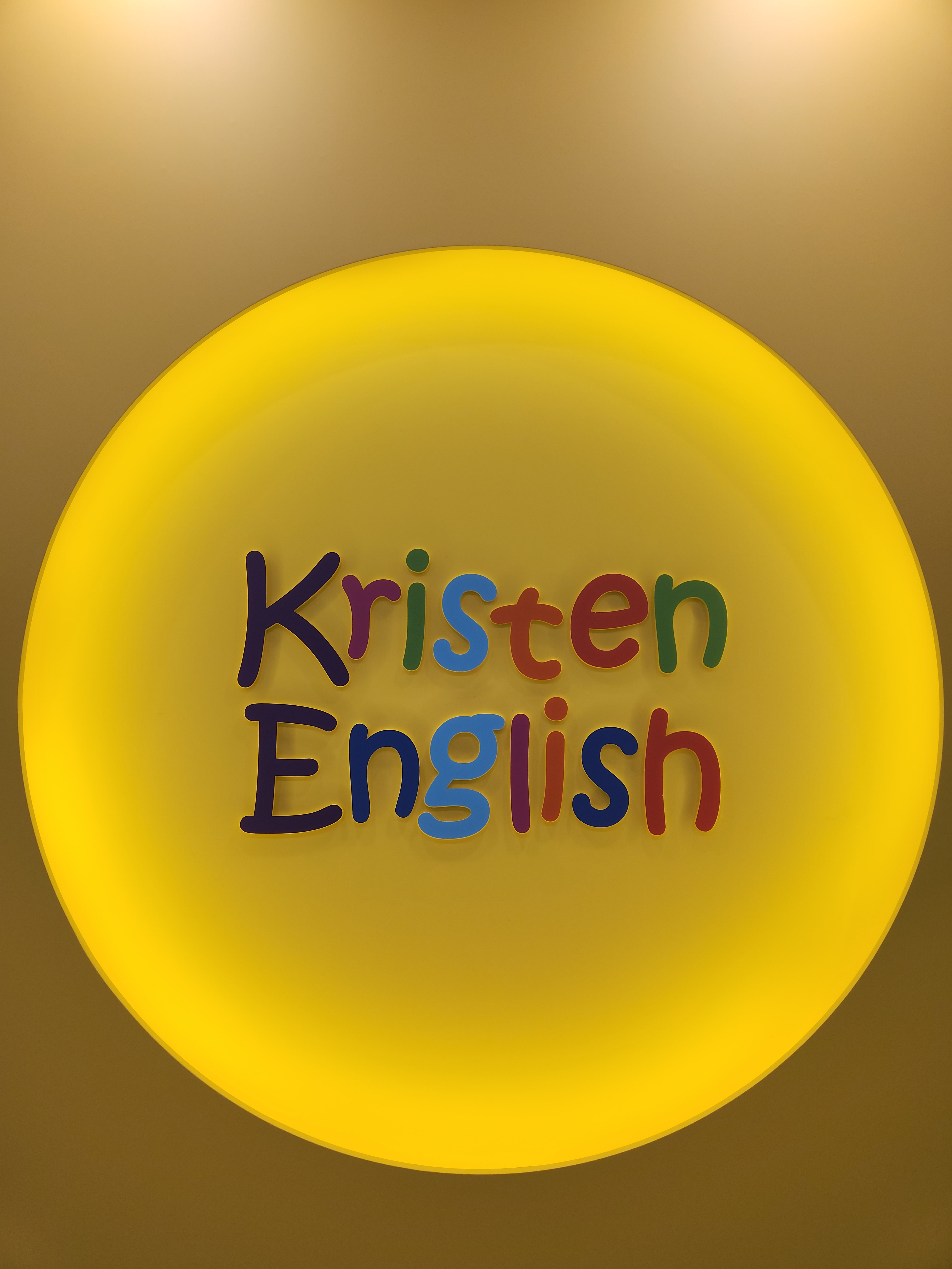 크리스틴 어학원
