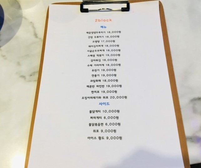 포블럭 반려동물 동반 애견카페