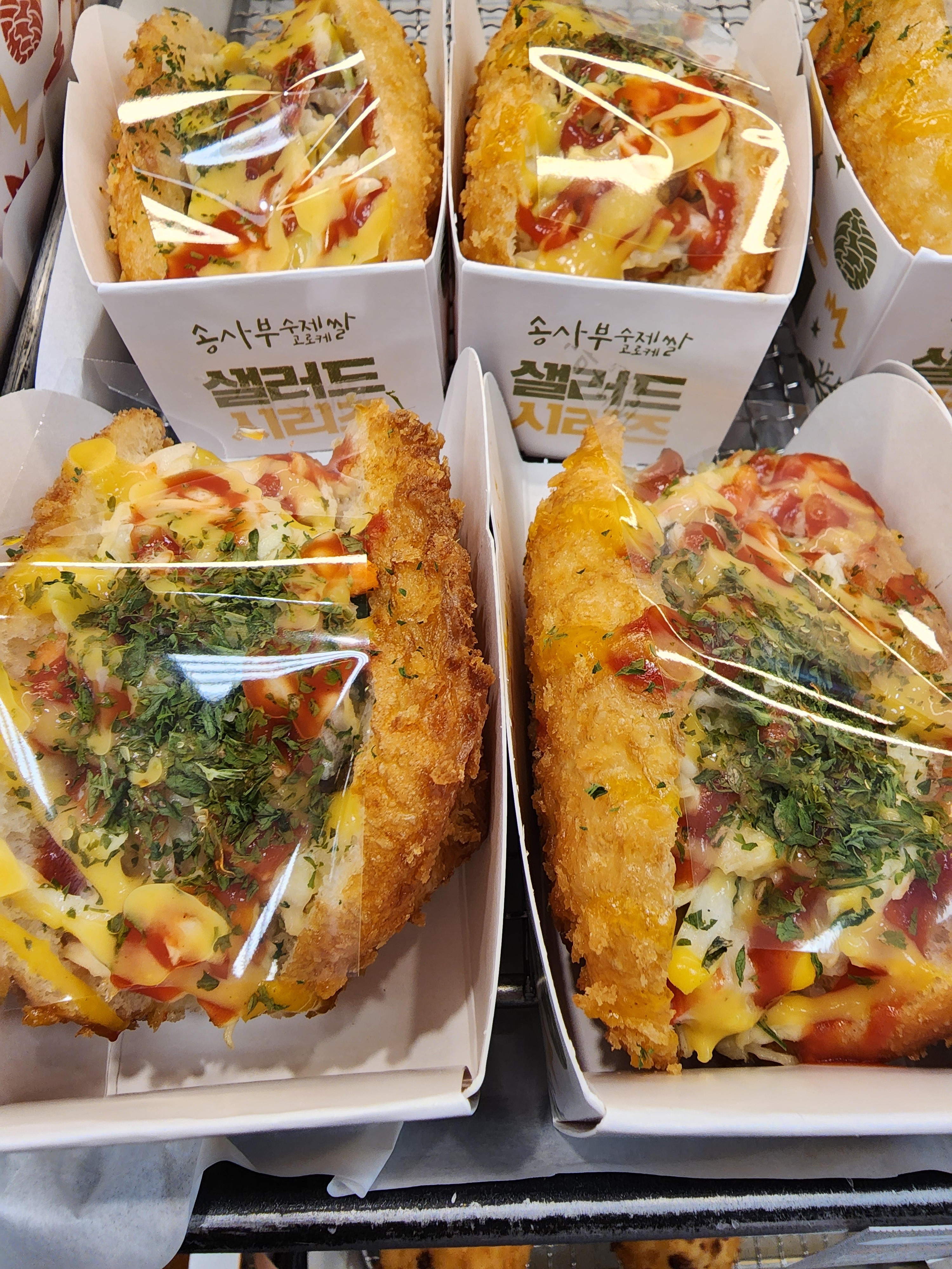 송사부수제쌀고로케 이마트금정점