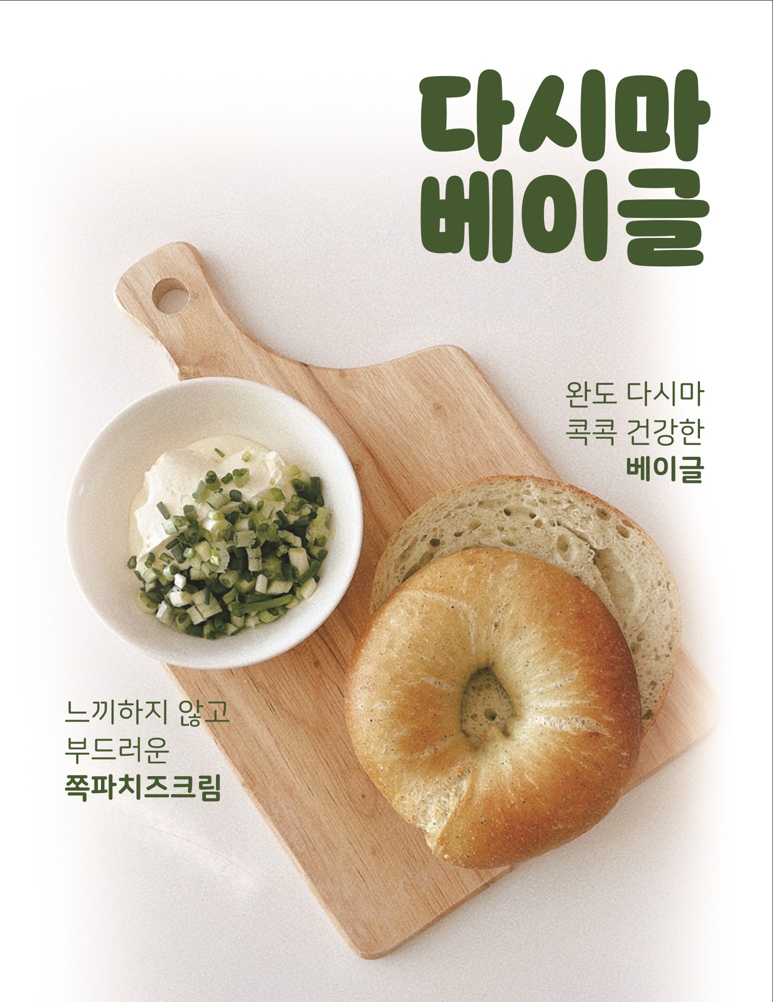 당인리포레스트 전라 애견맛집