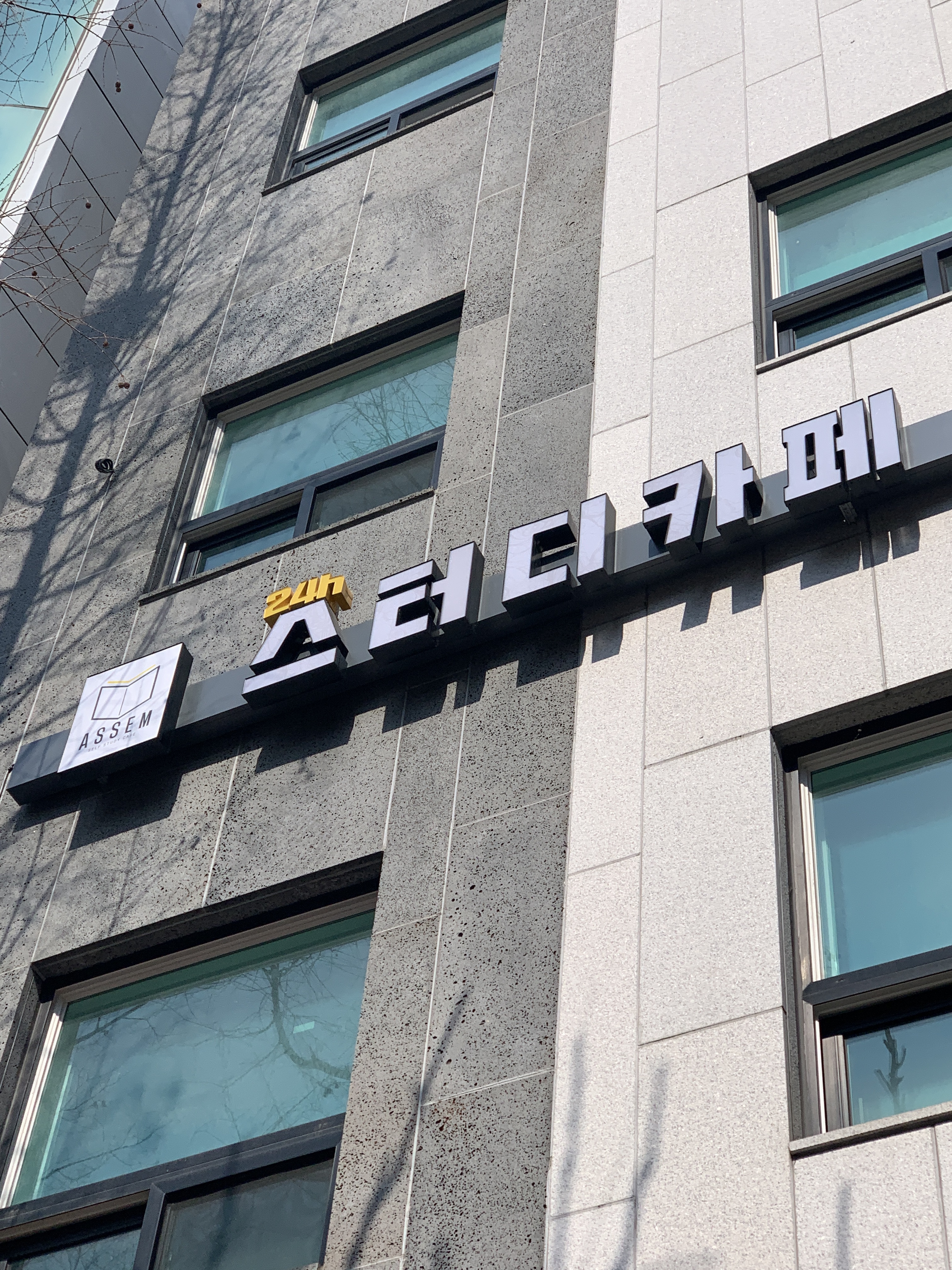 업체사진