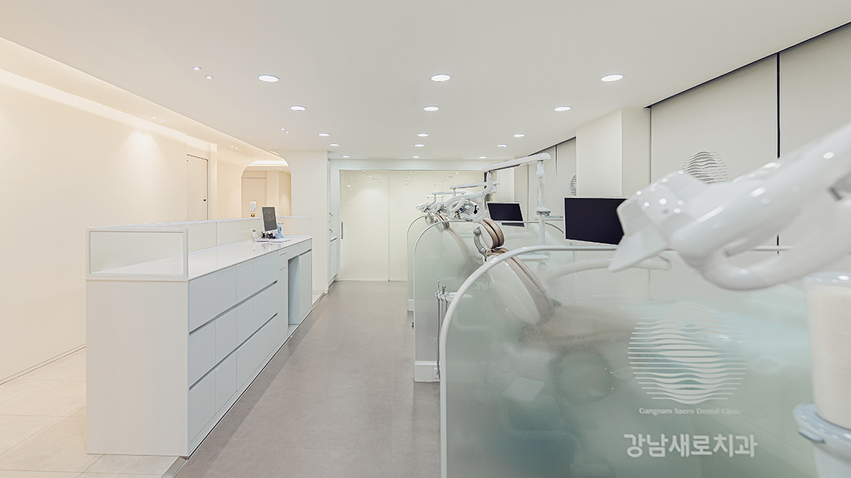 강남새로치과의원