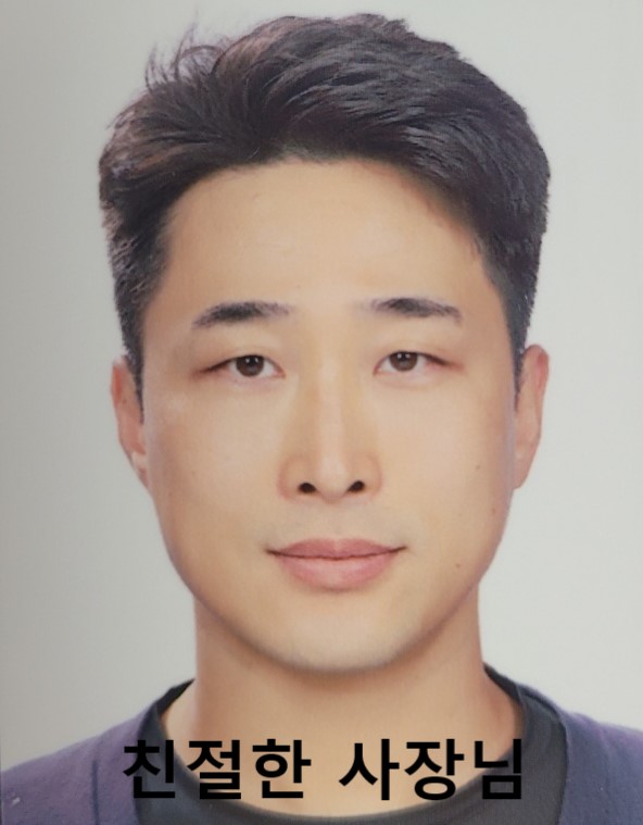 서울진우동덮밥