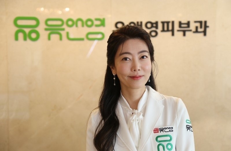 유앤영피부과의원 명동 대표 이미지