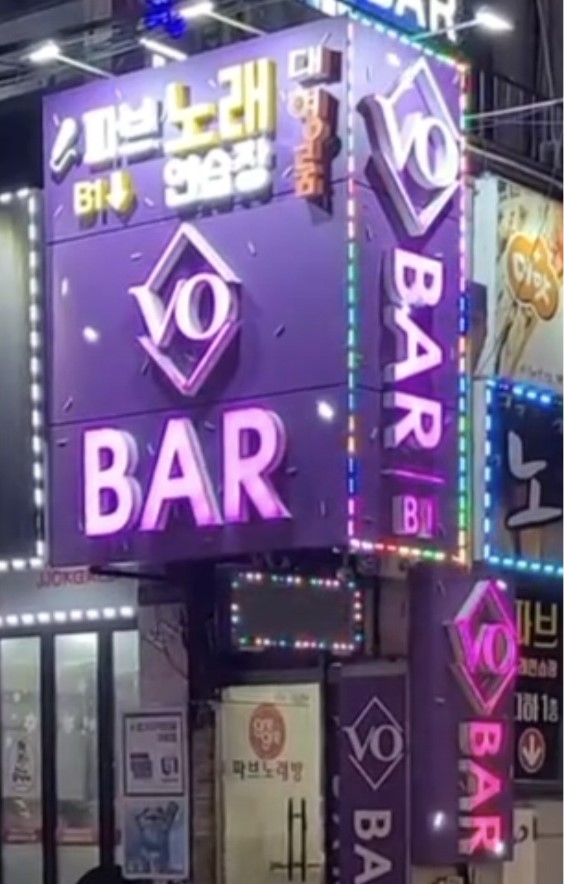 아진기업