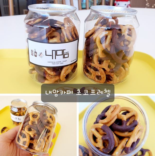 내맘카페