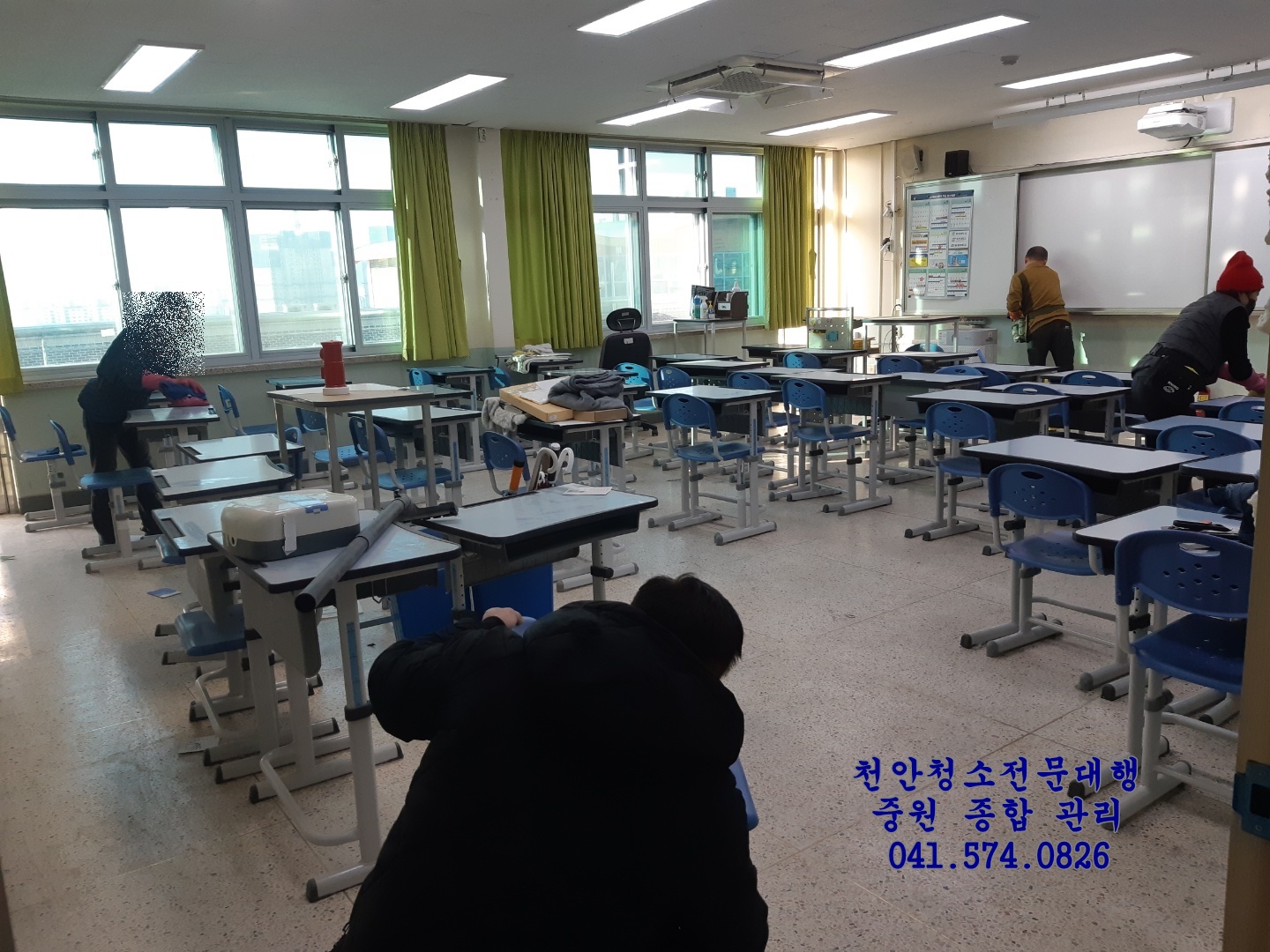 중원종합관리