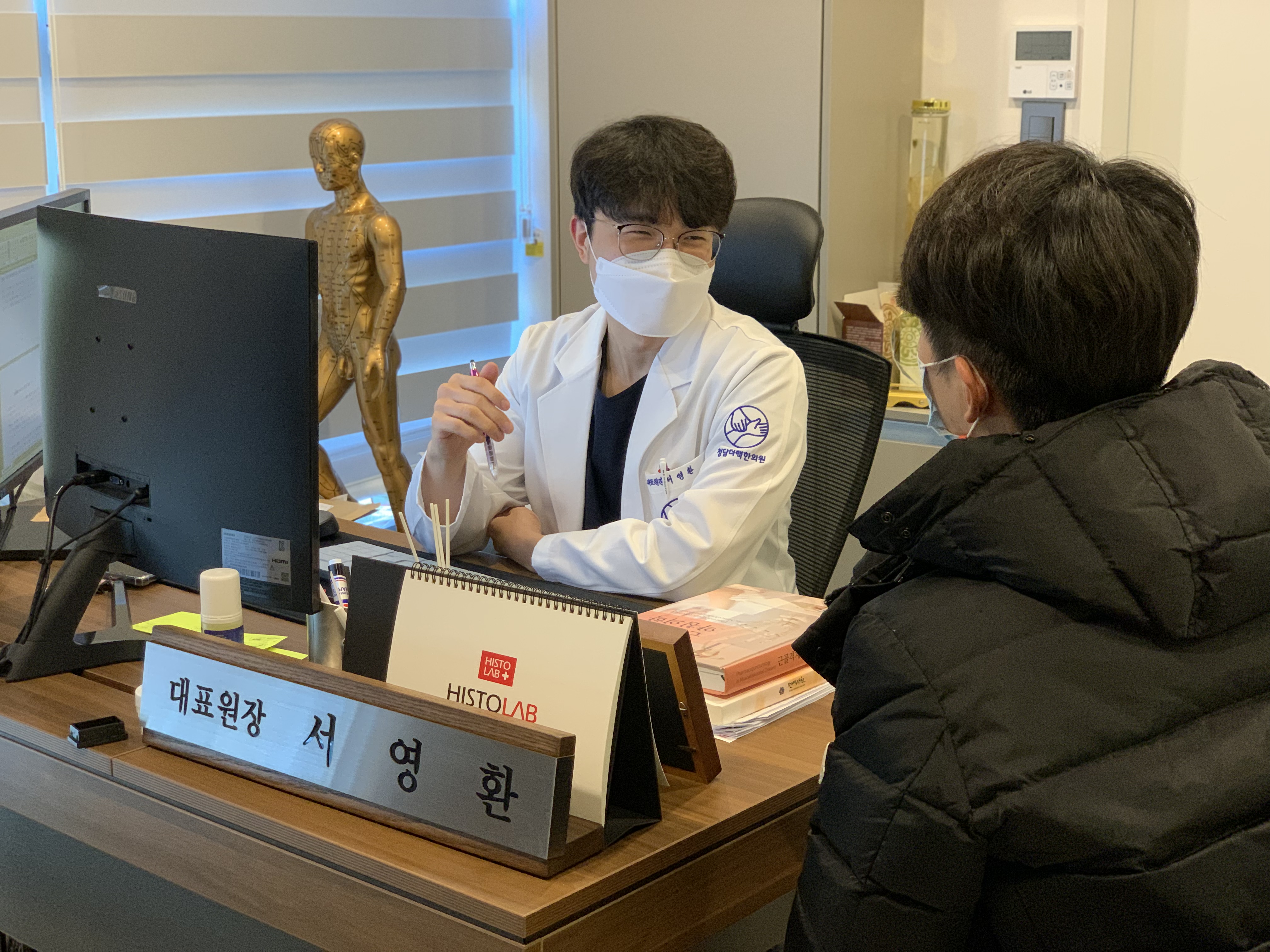 청담더맥한의원