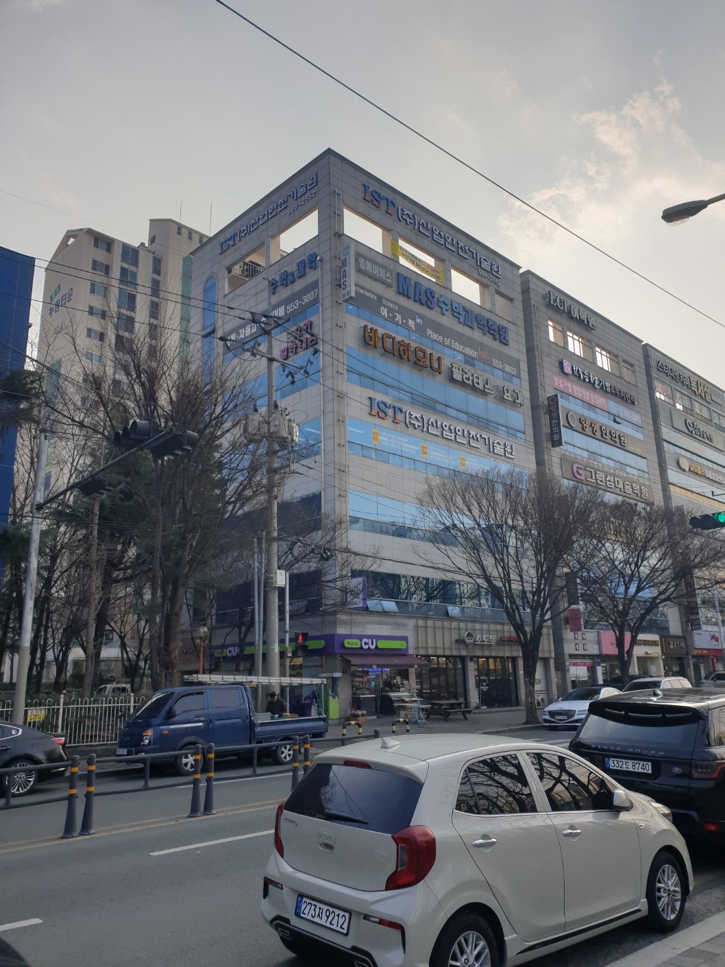산업안전기술원