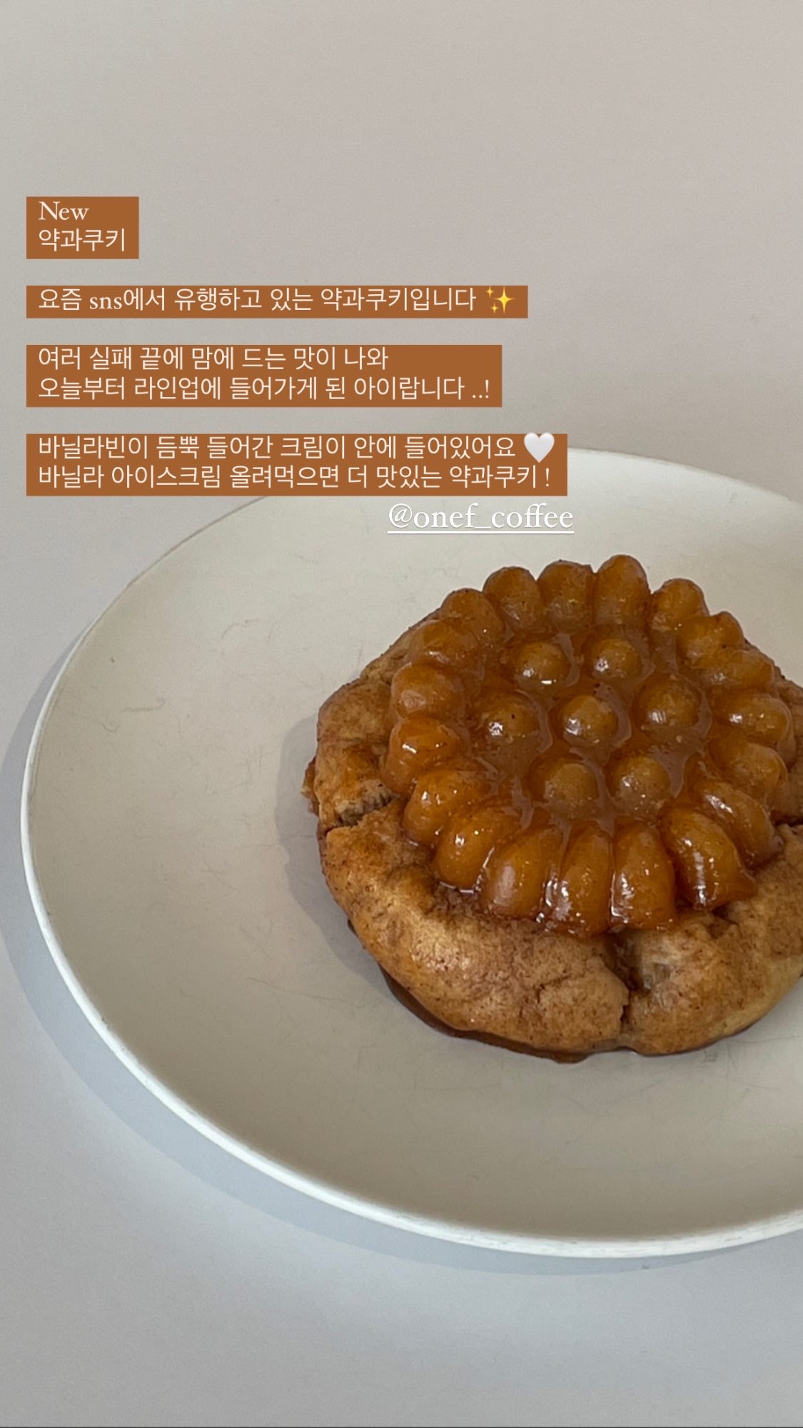 원에프