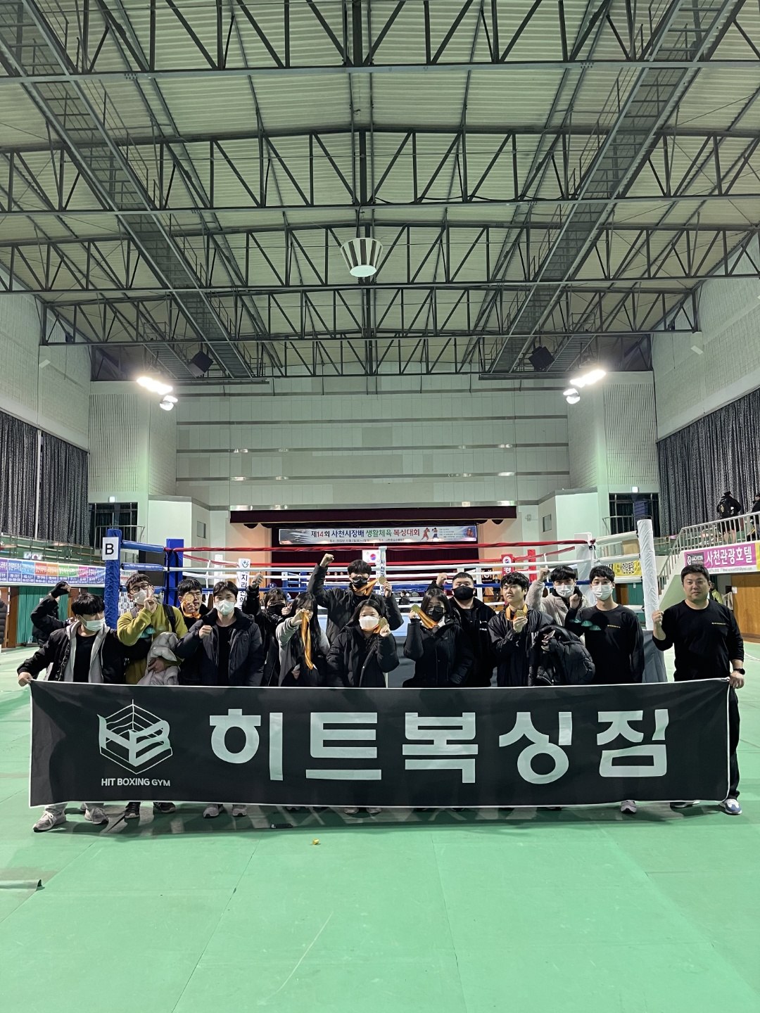 경상남도 창원시 마산합포구 복싱체육관 히트복싱짐 내부 모습 3