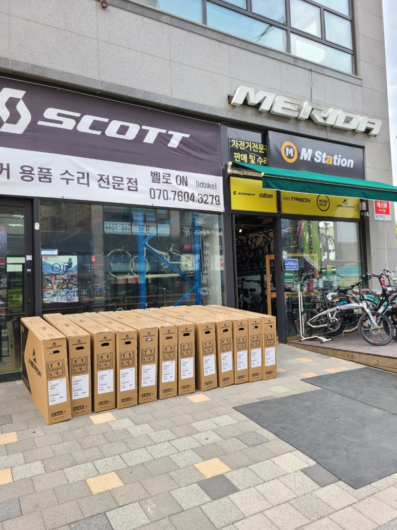 아이디바이크 /자전거수리