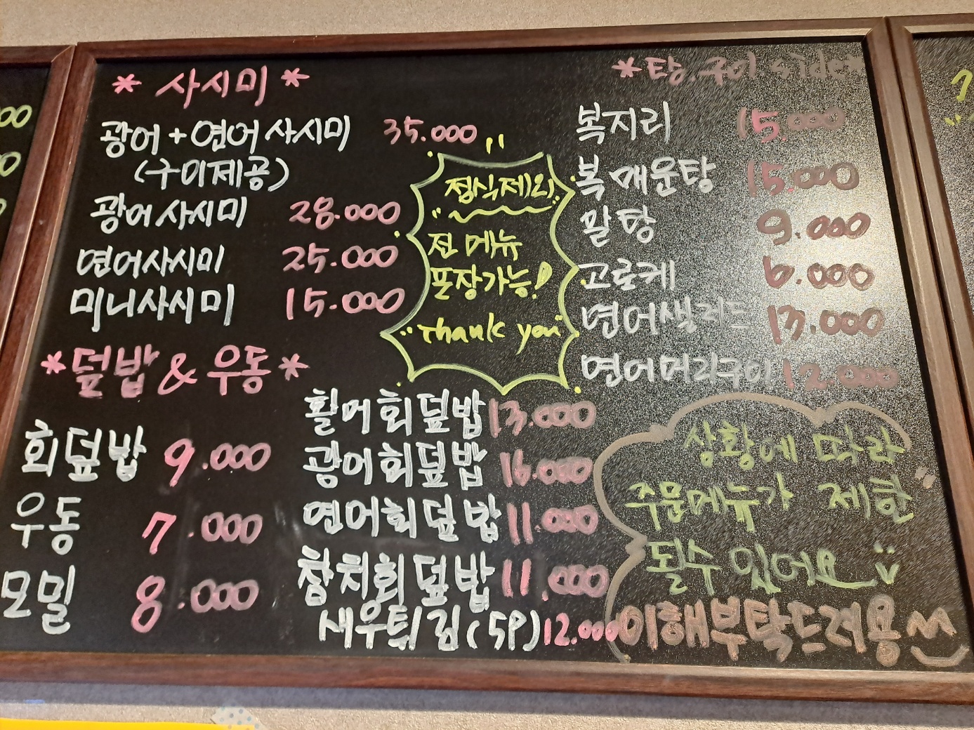 스시기리