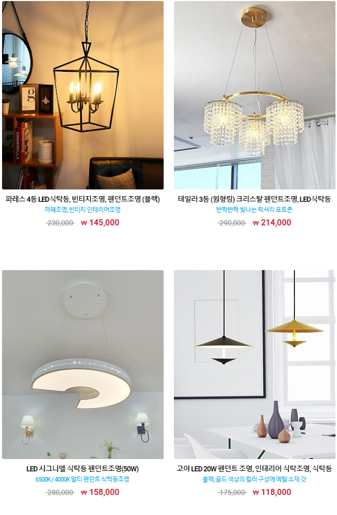 호남전기조명