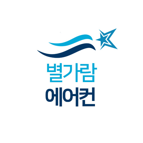 별가람에어컨