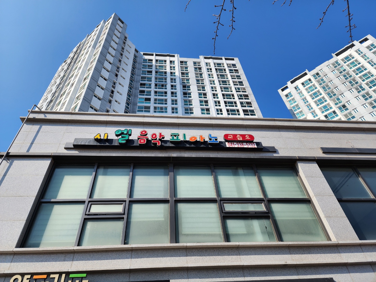 시엘음악피아노