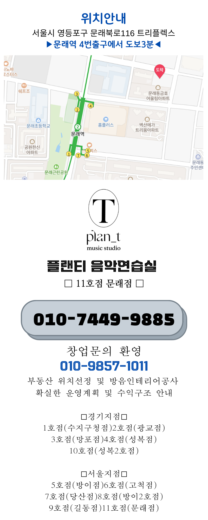 5번째 스튜디오 사진